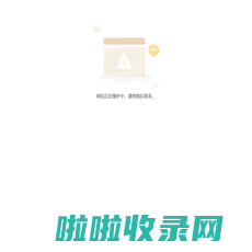 南京佳通新型建材有限公司_干混砌筑砂浆_干混抹灰砂浆_干混地坪砂浆