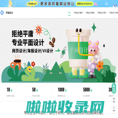 名片vi设计_画册海报设计_logo标志设计-平面广告设计公司