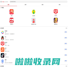 鸿蒙应用商店-鸿蒙手机APP，鸿蒙软件和游戏免费下载