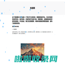 优速下载-新鲜热门的游戏软件及下载工具资源聚合平台