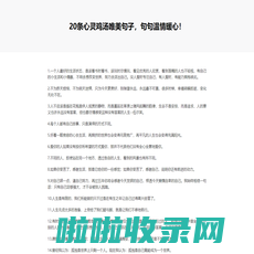 安卓苹果手机游戏下载-好玩手机软件排行榜-3761游戏网