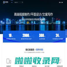苏州时帆网络科技有限公司-网站建设、苏州网站建设、视频制作剪辑、动画制作、手机网站建设、营销型网站建设
