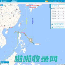 台风路径