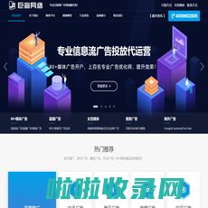 北京巨宣网络广告有限公司-官网