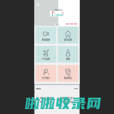 主题环境营造|影视美术_影视置景道具|店面_场馆布景|主题农场设计|景区造景置景 - 主题环境营造|影视美术_影视置景|店面_场馆布景|主题农场设计|室外_室内场景布置造景|商场美陈