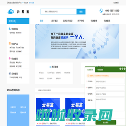 亲子鉴定-云易鉴全国检测预约平台南京苏州无锡成都长沙