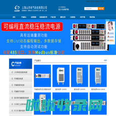 直流电源_直流稳压电源_可编程电源_逆变器-产品解决方案提供商-上海山杰电气