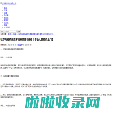 上海桑零科技有限公司