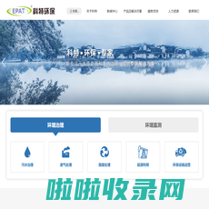 苏州科特环保股份有限公司_苏州科特环保股份有限公司