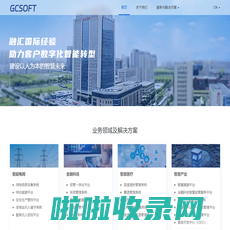 首页 - GCSOFT