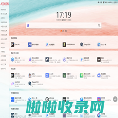 热卡卡 AI导航 | AIGC工具导航_热门AI工具发现