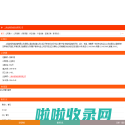 上海金相机械设备有限公司-机械设备,设备