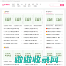 【玩泥巴网】好听的游戏名字大全_2023男生、女生游戏网名大全