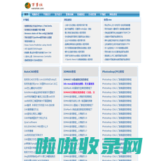 51自学网_自学网_软件自学网-万事OK自学网