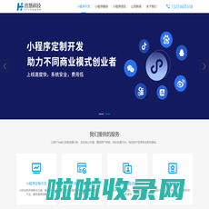 郑州小程序开发_郑州小程序制作_微信小程序软件开发公司「郑州容慧」