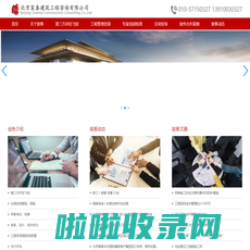 北京宸泰建筑工程咨询有限公司提供第三方评估飞检,工程管理咨询,专家培训检查,交房驻场