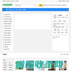 冷冻食品招商网_中华美食和冷冻食品信息交流平台
