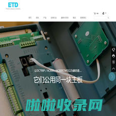 ETD直流调速器,ETD变频器—以太传动电气（烟台）有限公司）