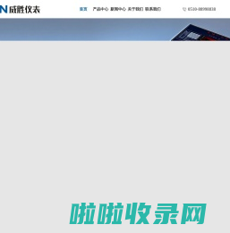 江阴市威胜仪表有限公司