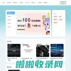 天津酷阅信息科技有限公司-网站名称