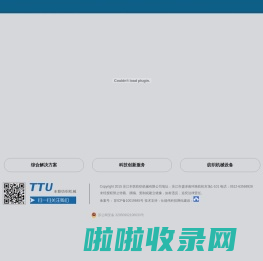 吴江丰联纺织机械有限公司