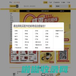 CAT卡特配件官方商城