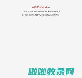 江西东玶科技；东平香料；江西东玶科技有限公司