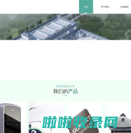 广西盛洲北斗科技有限公司