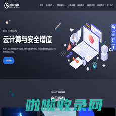 珠海做网站建设制作_信创_等保二级/三级_等保测评整改服务_网络公司-超凡科技