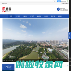 东莞市德瑞五金制品有限公司