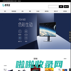 杭州蜂享家智能科技有限公司 - 多商户入驻商城  Powered By WSTMart