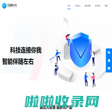 上海互盾信息科技有限公司