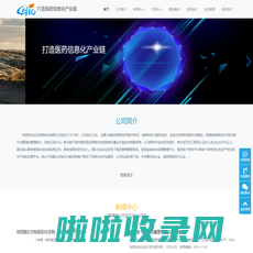 CMAIC-陕西世纪志远信息科技有限公司