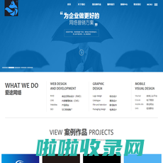 中山网站建设|中山网站制作|中山网页设计|中山网络公司|中山外贸网站制作|中山微官网|中山网站优化|中山SEO - 中山爱途网络科技有限公司