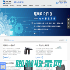 RFID电子耳标-抗金属超高频rfid标签-rfid读写器厂家-江苏探感物联科技有限公司