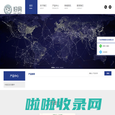 广东好网精密科技有限公司