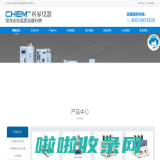 南京反应釜_江苏实验室反应釜_高压反应釜厂家_安徽科幂仪器有限公司