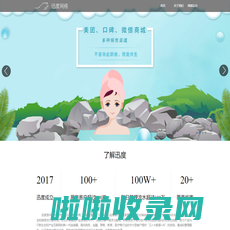 北京迅度网络科技有限公司