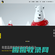 公司品牌VI设计logo设计公司-企业品牌logo形象VI设计-深圳品牌设计-商业空间设计-喜草品牌创意设计