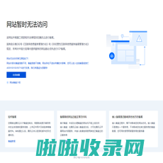 大庆菲斯铂克网络科技有限公司