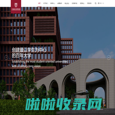 中国新高教集团_New Higher Education Group