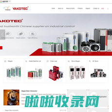 Shenzhen YAKO Automation Technology Co., Ltd. 深圳研控自动化科技股份有限公司