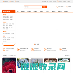 在线花店(ZXHD.COM)-网上订花_送花服务_鲜花速递_全国订花！