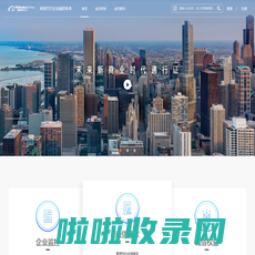 阿里巴巴企业诚信体系——诚信经营，是未来新商业时代通行证