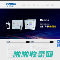 上海普锐马电子有限公司-突波发生器PRM2045-PRM7626T-PRMTP5