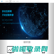 软件定制_软件定制开发_软件开发公司_南京市忠南网络科技有限公司