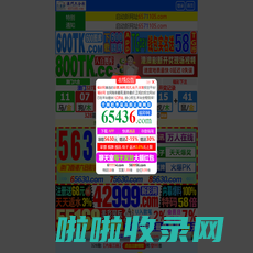 企创赢（江苏）信息科技有限公司