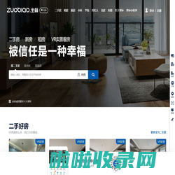 义乌房产网_义乌二手房|租房|新房|房地产信息网【义乌坐标找房】