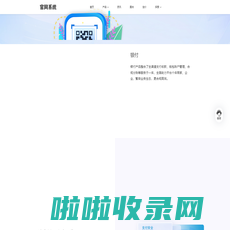 网站首页 | 银付-黑龙江银付网络科技有限公司