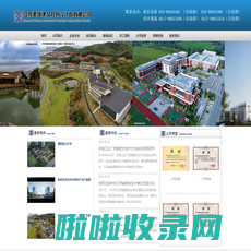 江苏美城建筑规划设计院有限公司|淮安市建筑设计有限公司|建筑设计院|建筑设计公司|环境设计|室内设计|装饰设计|装修设计